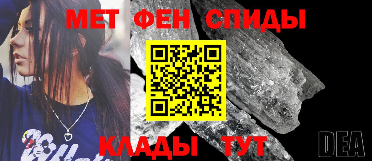 Амфетамин 98% Керчь