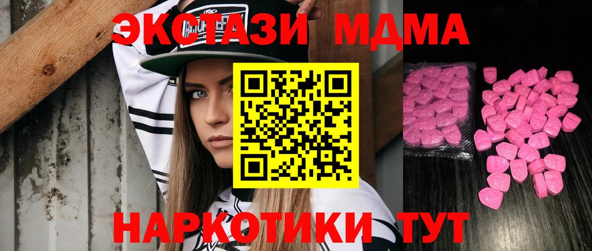 Экстази Punisher Керчь