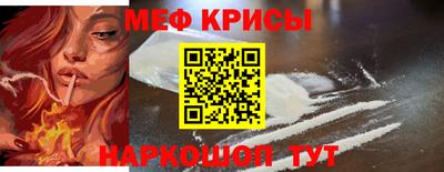 стафф Шахты