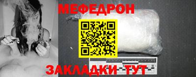 стафф Шахты