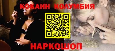 соль ск Шебекино