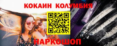 стафф Шахты