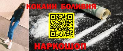соль ск Шебекино