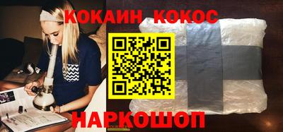 меф Шелехов