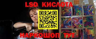 стафф Шахты
