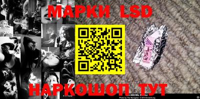 стафф Шахты