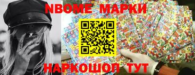 стафф Шахты