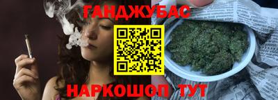 стафф Шахты