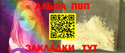 соль ск Шебекино