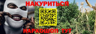 соль ск Шебекино