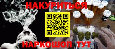 меф Шелехов