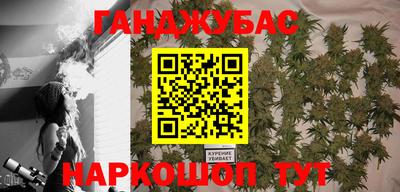 соль ск Шебекино
