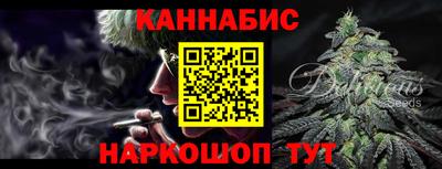 меф Шелехов