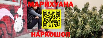 соль ск Шебекино