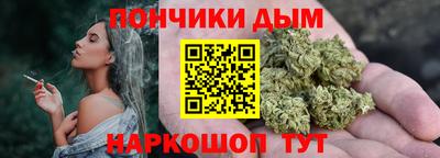 стафф Шахты