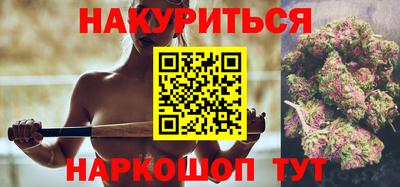 соль ск Шебекино