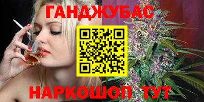 соль ск Шебекино