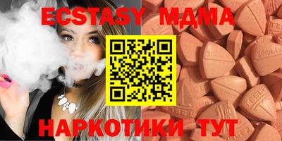 стафф Шахты