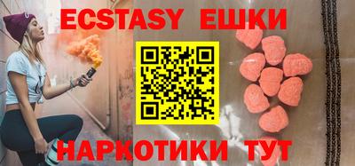 стафф Шахты