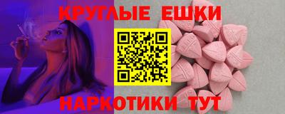 меф Шелехов