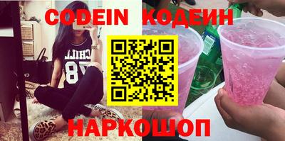 стафф Шахты