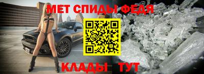 стафф Шахты