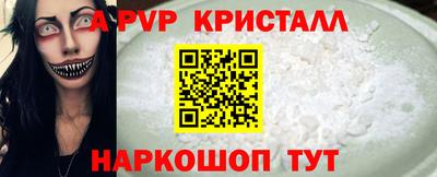 меф Шелехов