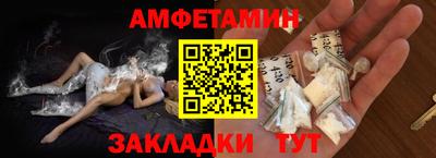 меф Шелехов
