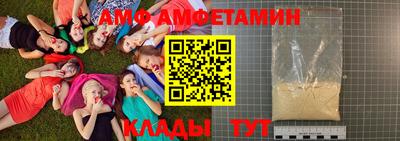 меф Шелехов