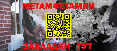 меф Шелехов