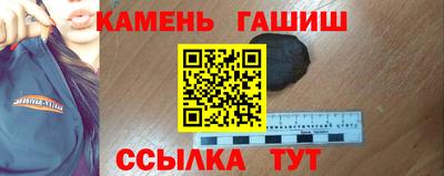 стафф Шахты
