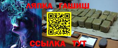 меф Шелехов