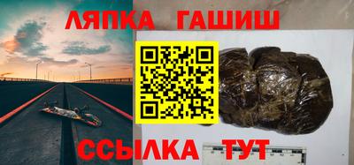 стафф Шахты