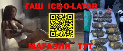 соль ск Шебекино