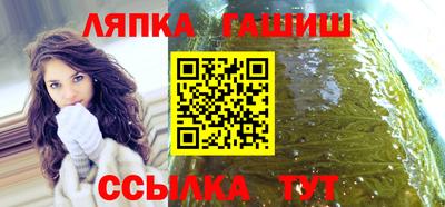 соль ск Шебекино