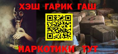 меф Шелехов