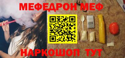 стафф Шахты