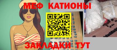 соль ск Шебекино