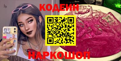 соль ск Шебекино