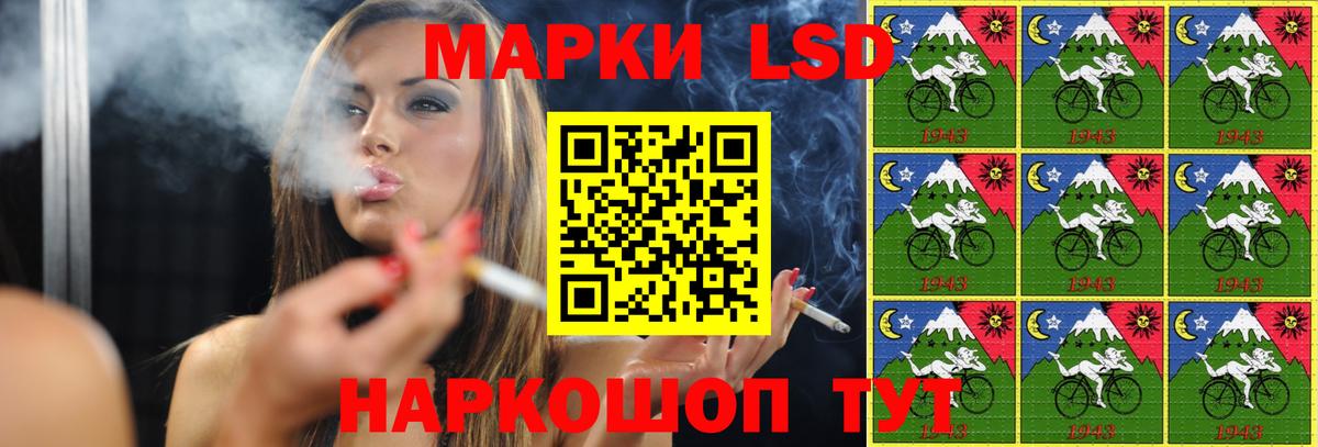 ЛСД экстази кислота  LSD-25 экстази ecstasy  Керчь  ЛСД экстази  Вход с VPN 