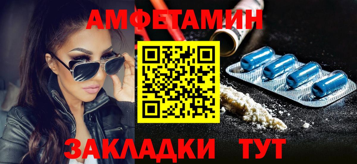 Керчь  МЕТАМФЕТАМИН  Первитин пудра  Вход с VPN  Первитин пудра 