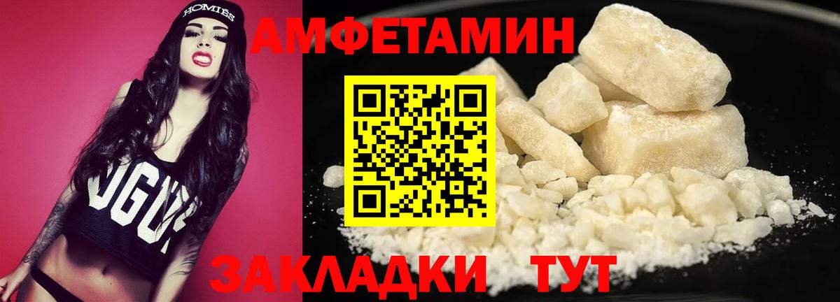 Первитин мет Керчь