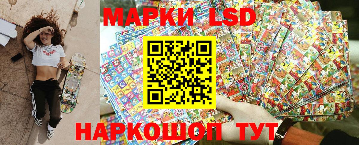 Марки N-bome 1,5мг Керчь